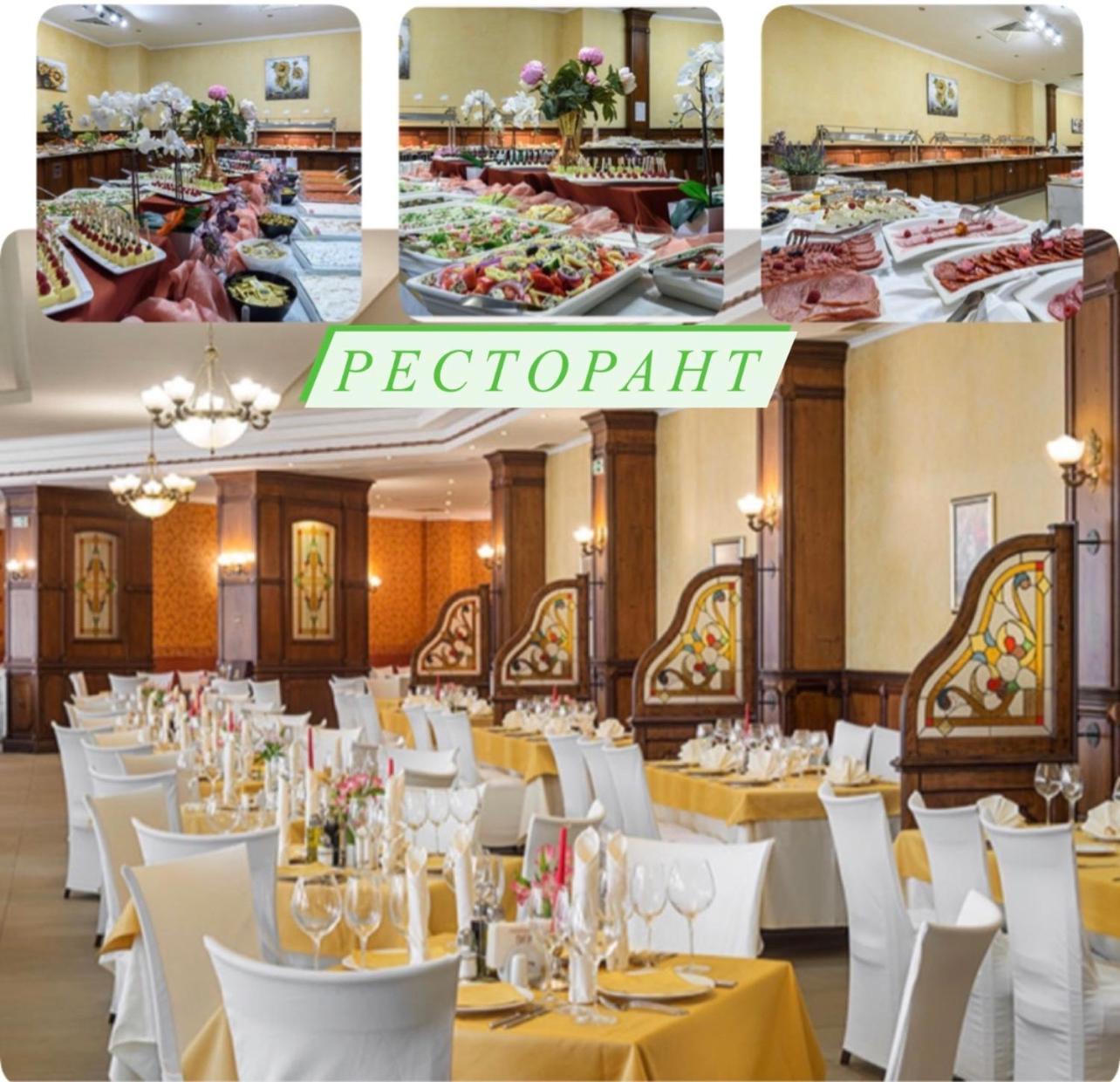 Lorena Holiday Spa Свети Спас Велинград Екстериор снимка